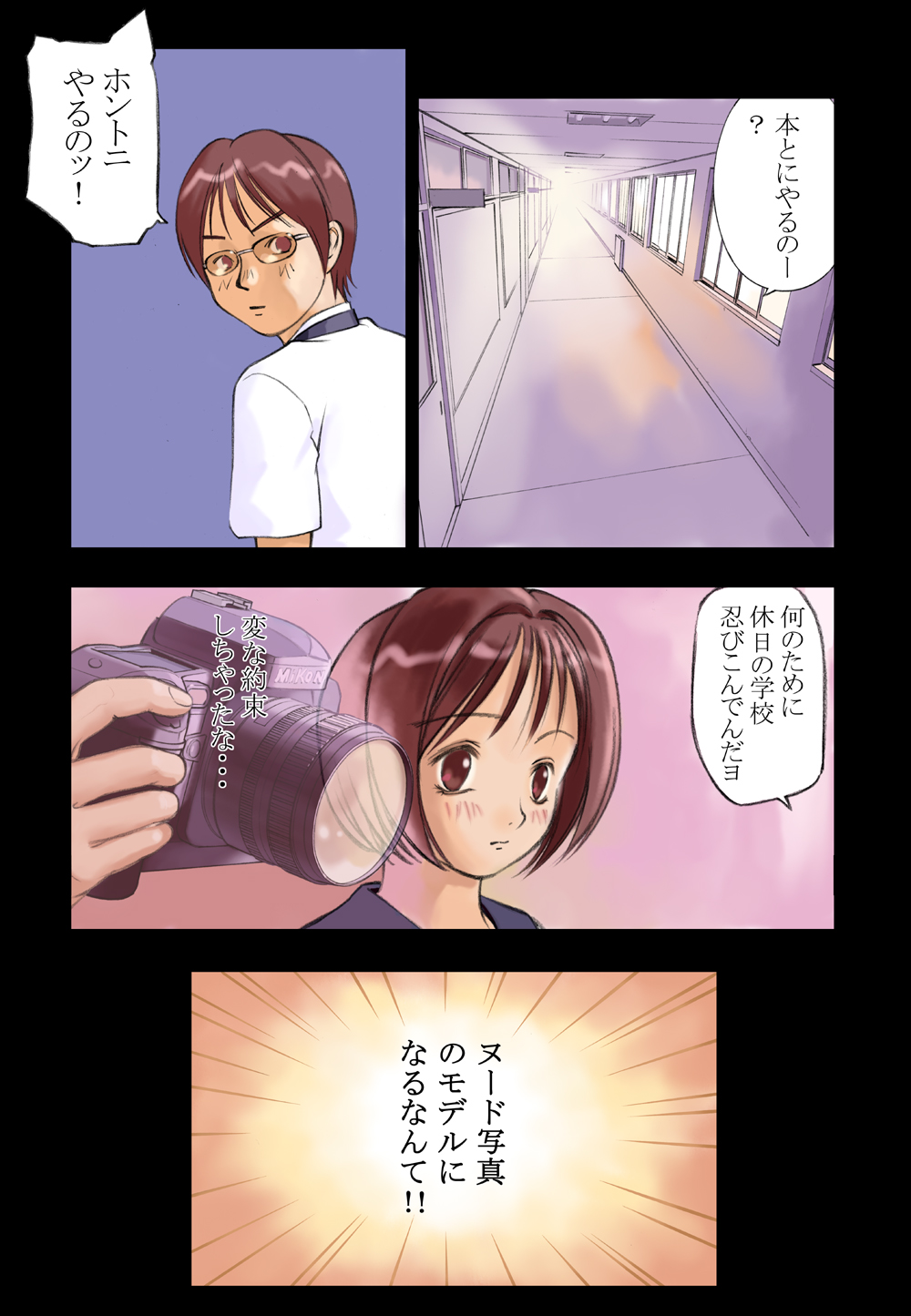 Orange 4 page 4 full