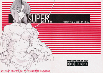 SUPER. cover