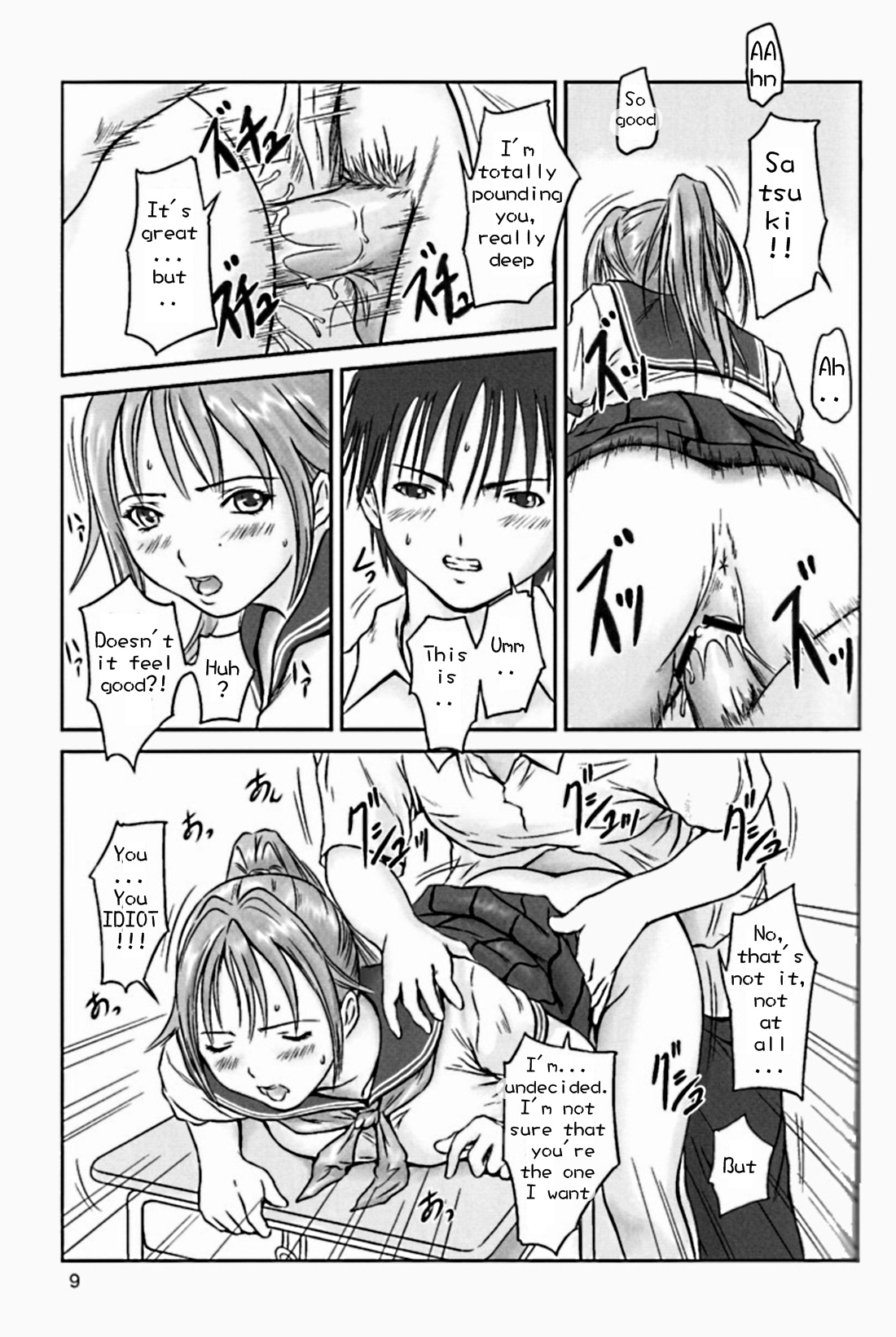 Strawberry Panic page 8 full