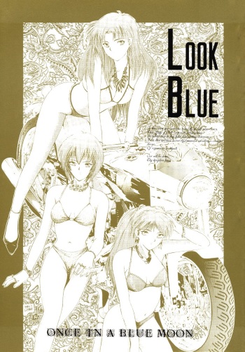 LOOK BLUE cover