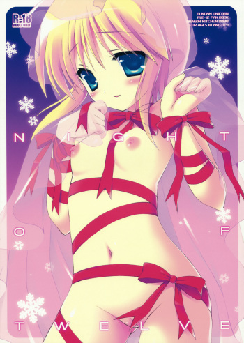 NIGHT OF TWELVE cover