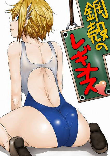 Chrome shelled regios page 4 full