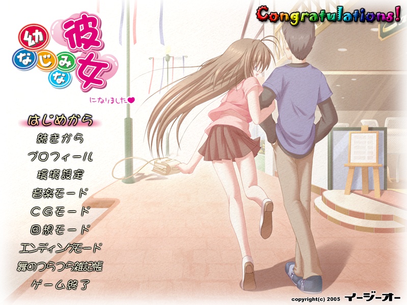 Osananajimi Kanojo page 3 full