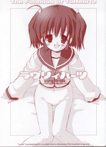 Lovely Hearts cover