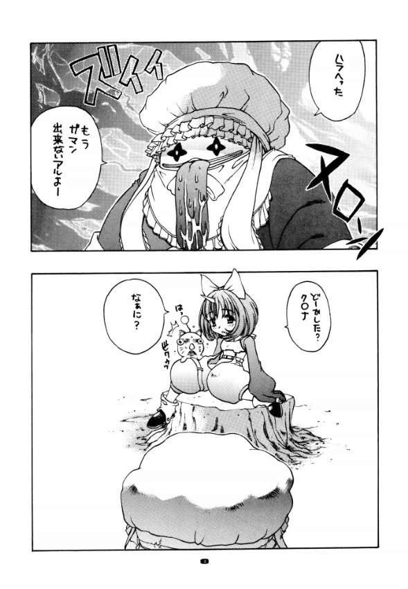 Damage 7 page 4 full