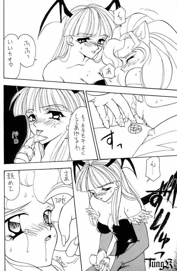 Temptation page 8 full