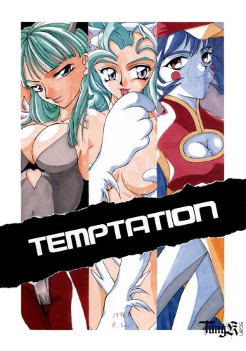 Temptation cover