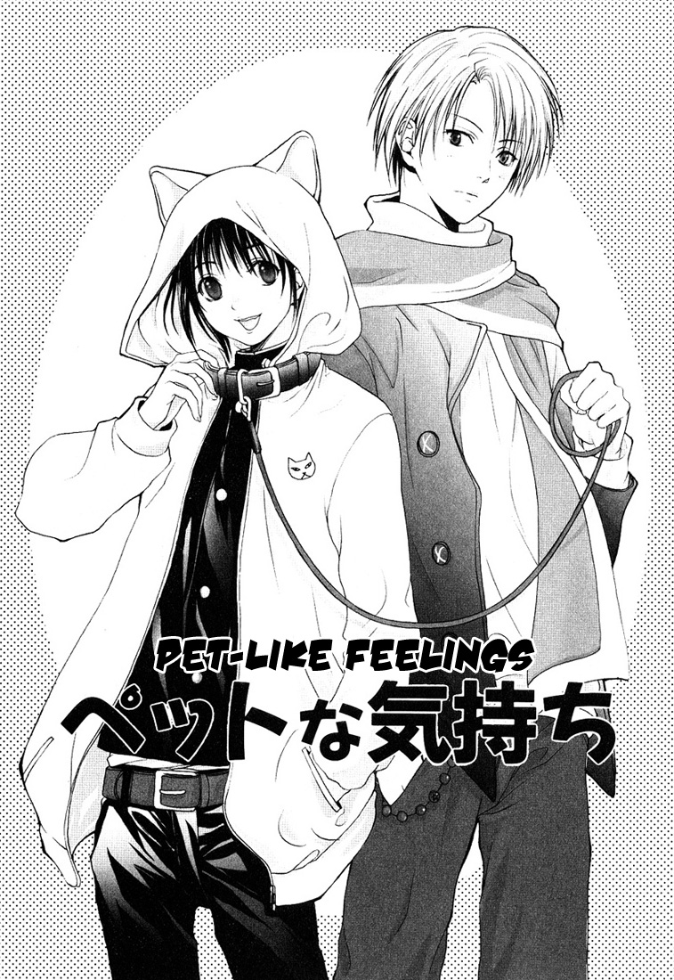 Stop! Goshujin-sama - Stop! Master Ch. 6 page 2 full