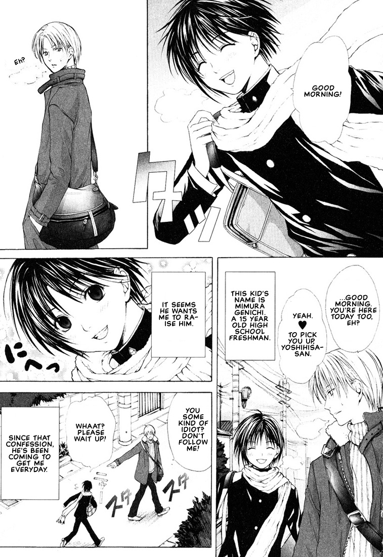Stop! Goshujin-sama - Stop! Master Ch. 6 page 3 full