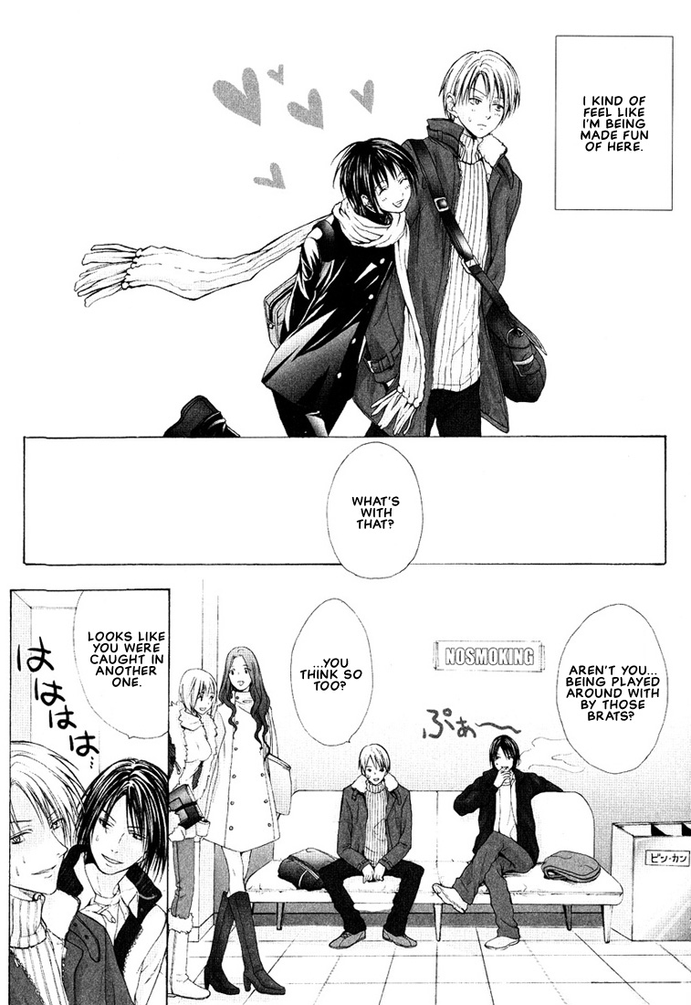 Stop! Goshujin-sama - Stop! Master Ch. 6 page 5 full