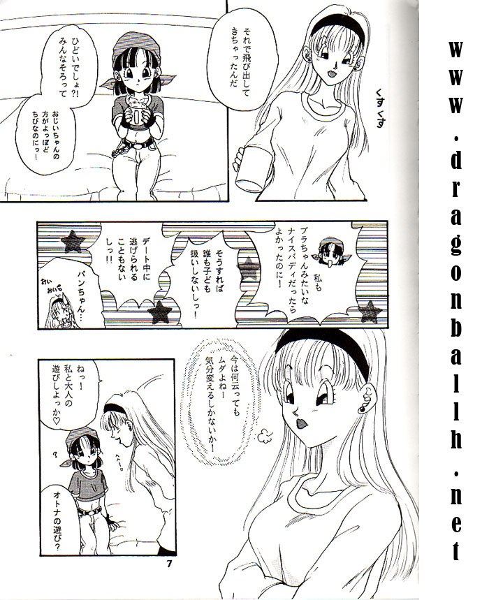 Lolita page 6 full