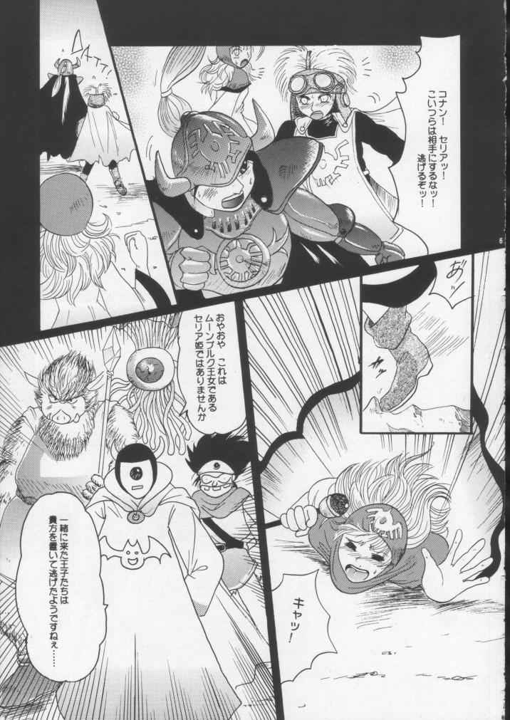 cyu-u page 4 full