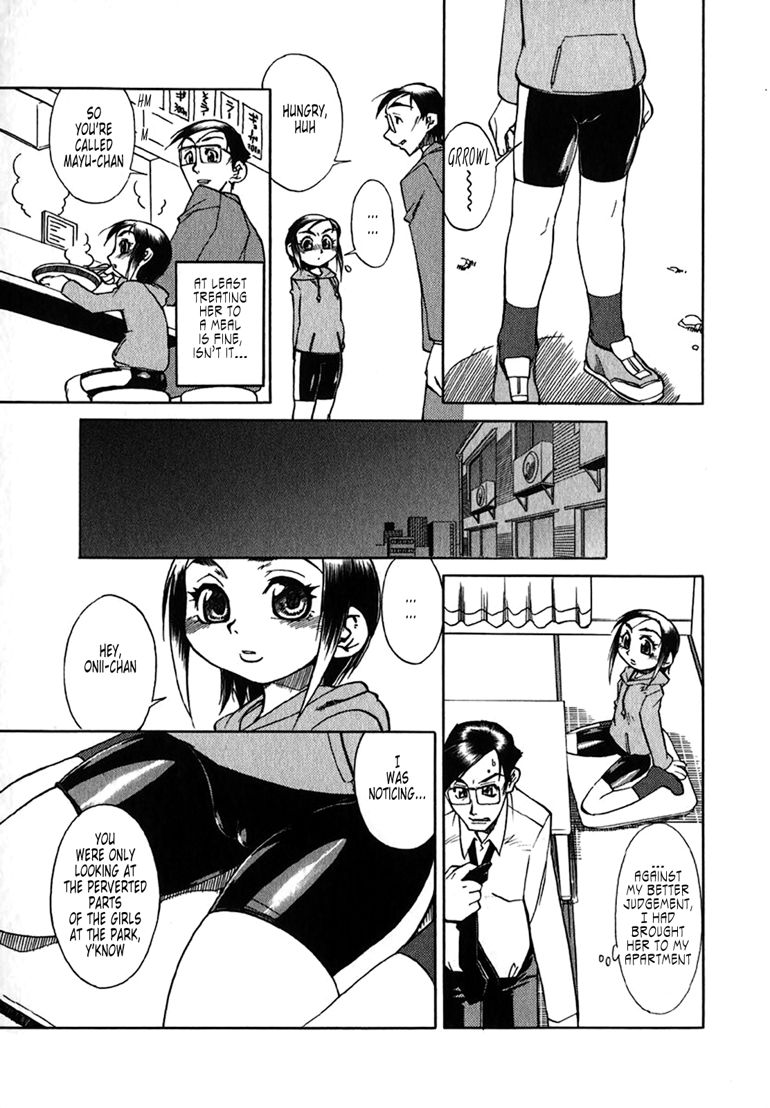 Kouen no Shoujo | The Girl From The Park page 3 full