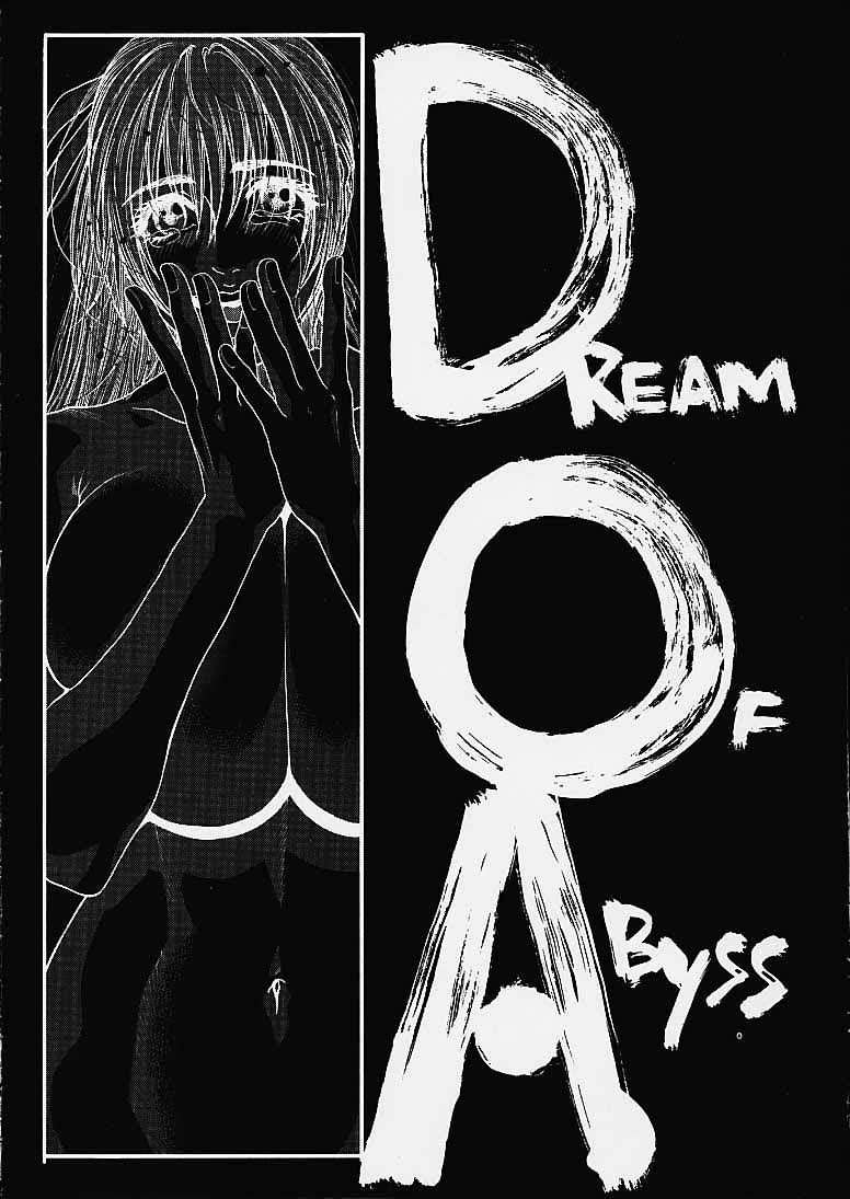 D.O.A - Dream of Abyss page 3 full