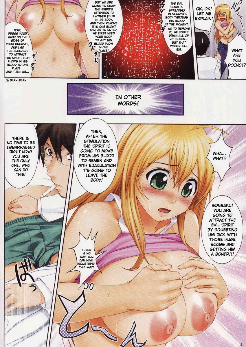 Hakufu Mankai page 3 full