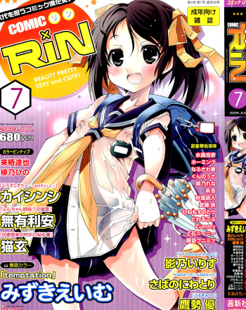COMIC RiN 2009-07 cover