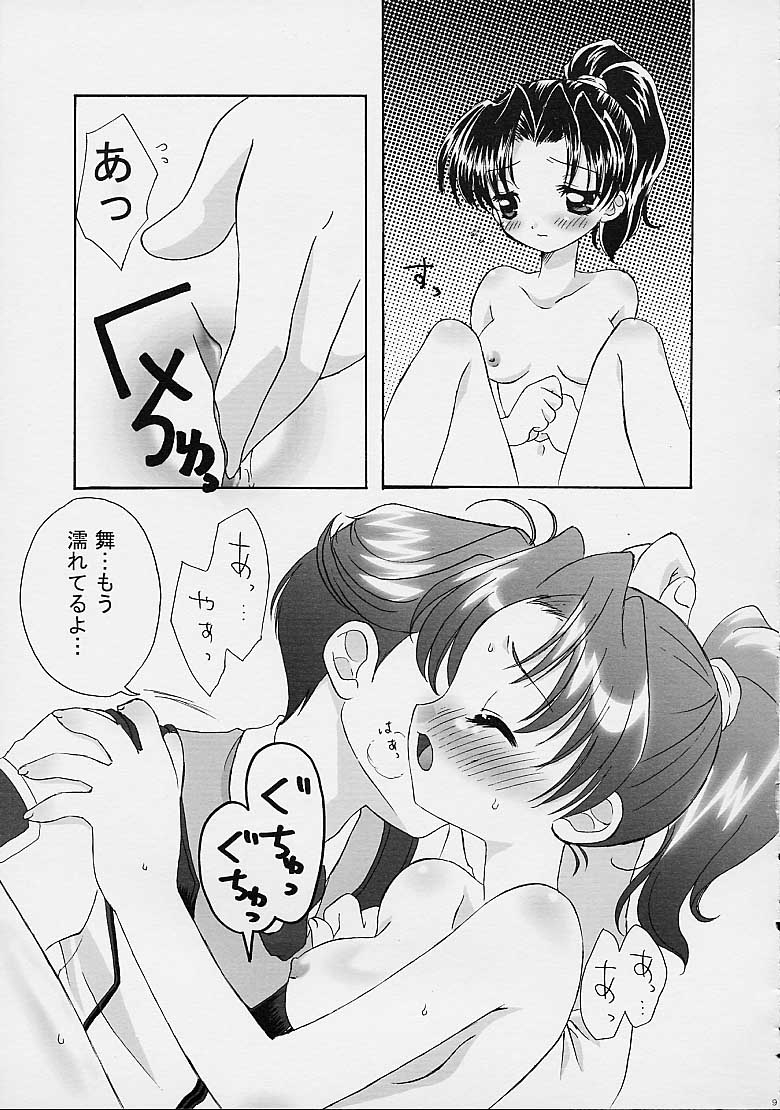 Koi no Dorei ni natte mita page 10 full