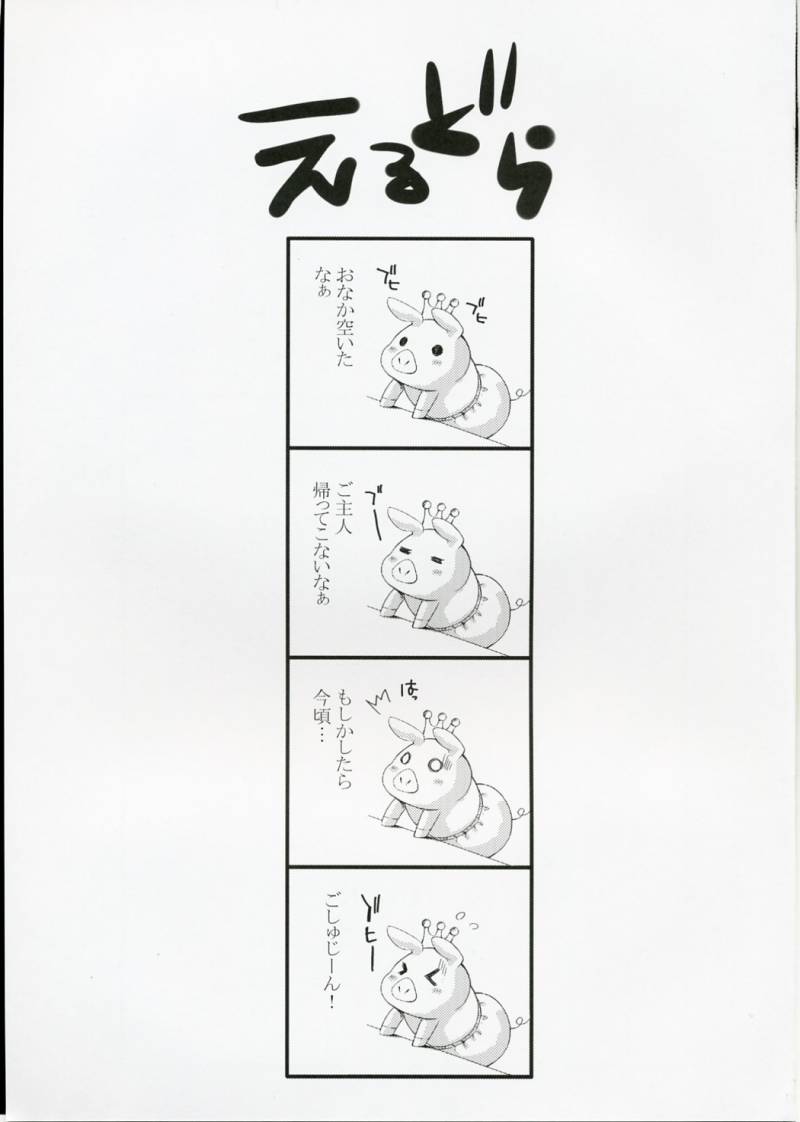 El Dorado page 2 full