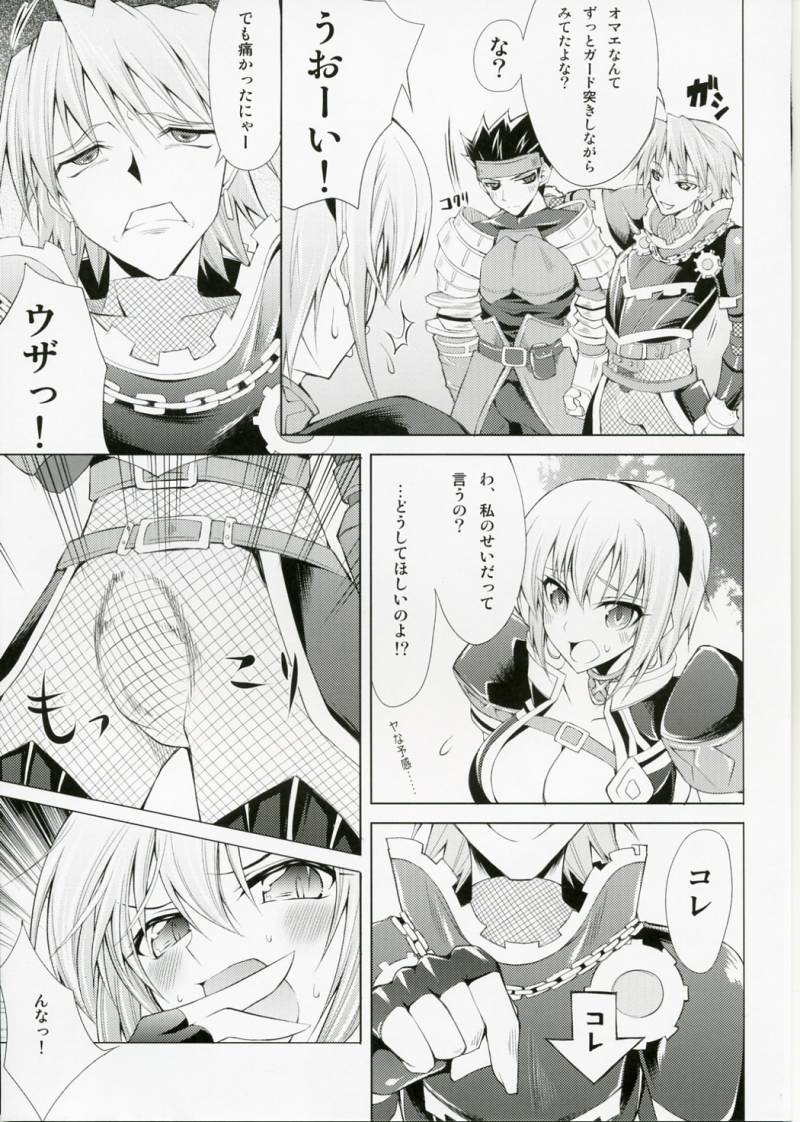 El Dorado page 8 full