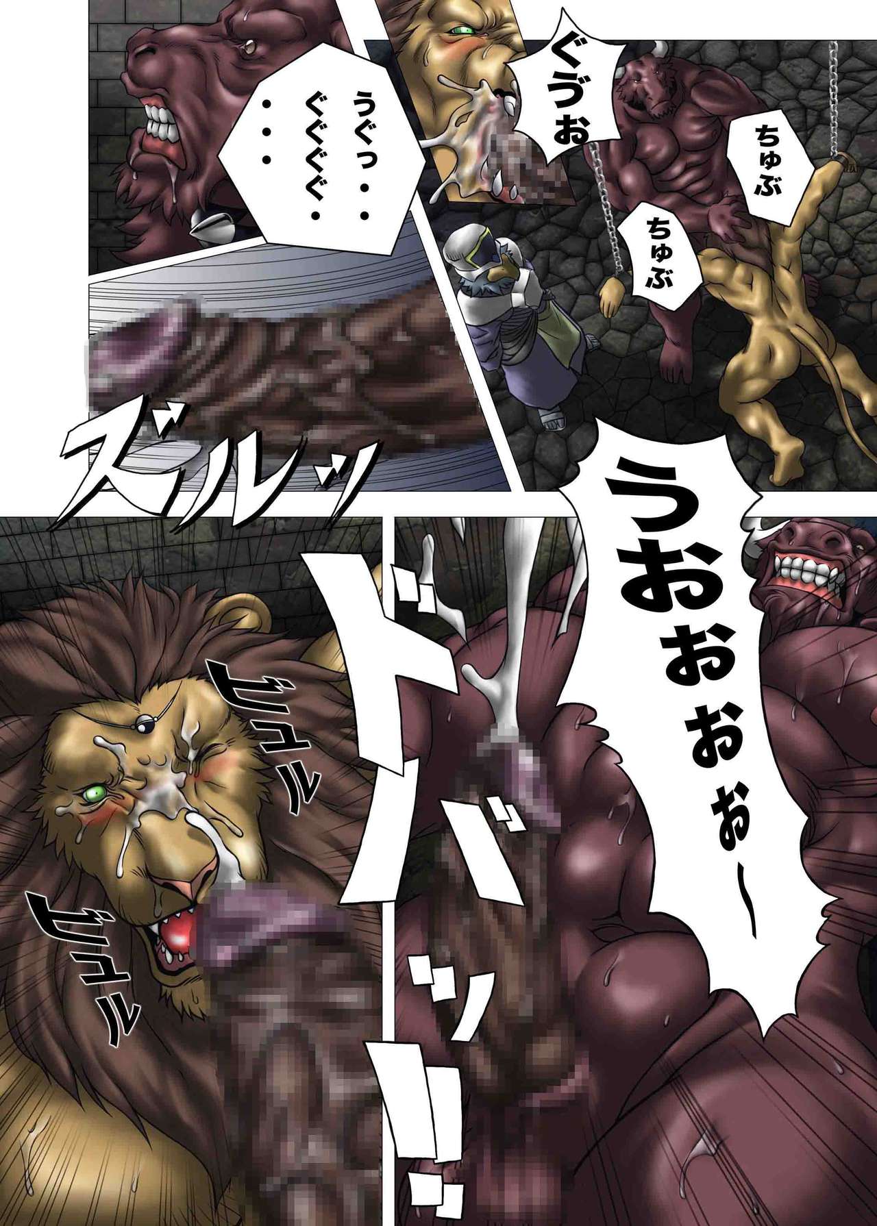 King's play page 6 full
