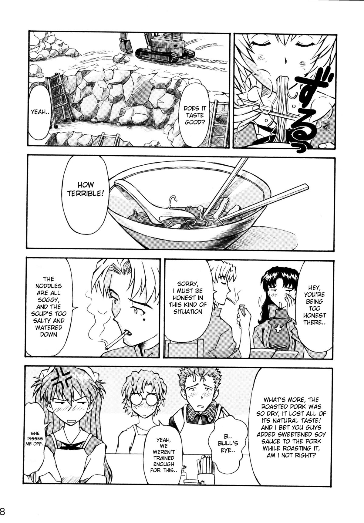 Asuka Trial 2 page 7 full