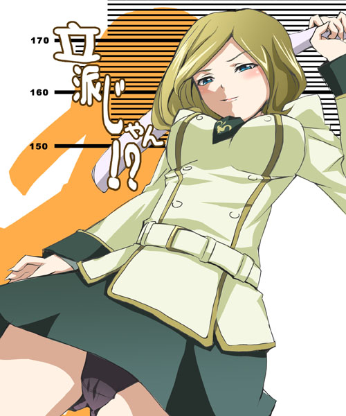 Code Geass - Milly Image Set page 8 full