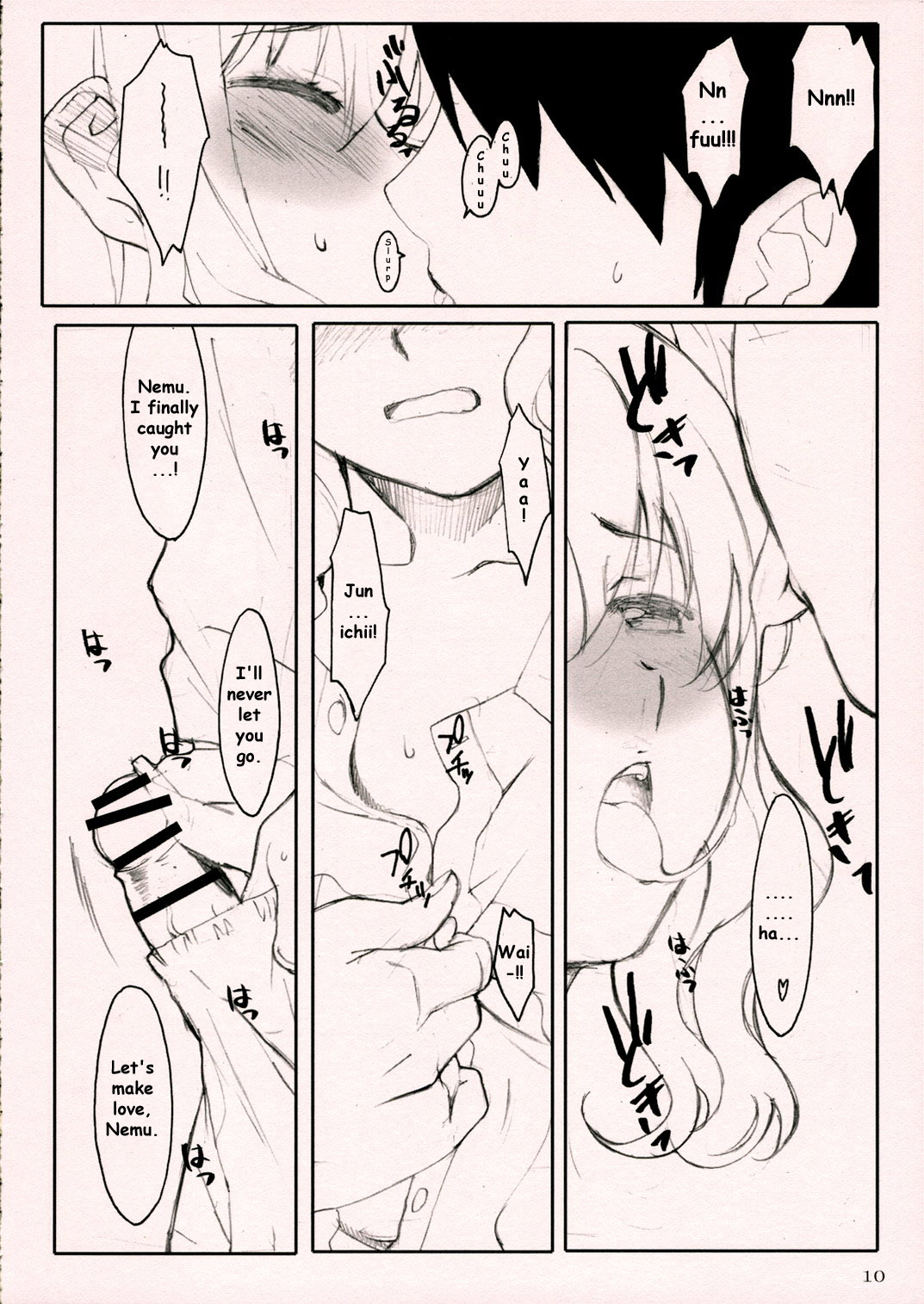 D.C. ~Endless Summer~ page 9 full