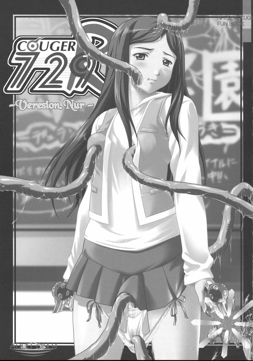 COUGER 729R -Version.Nur- page 2 full