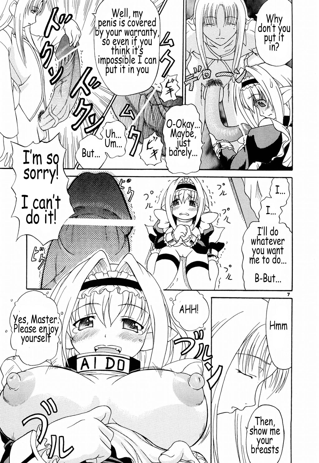 AIDO page 7 full