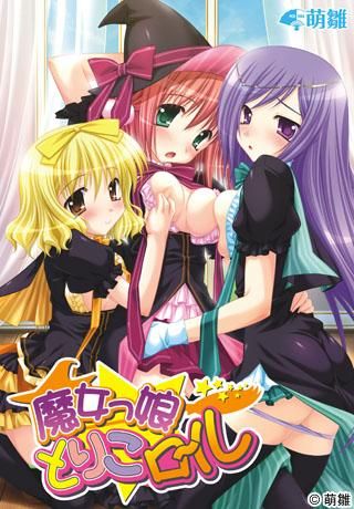 Majokko Tricolore page 1 full