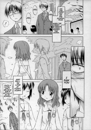 Ippoo Teki Love Romance cover