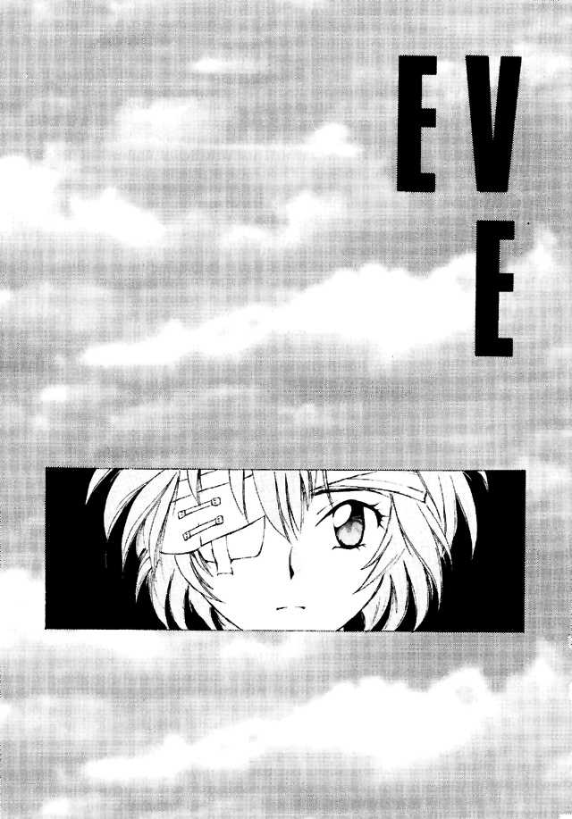 Eve Ver 1.0 page 2 full