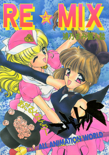 REMIX cover