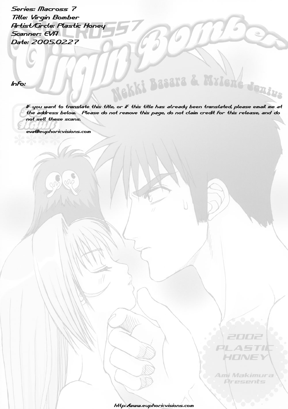 Virgin Bomber page 2 full