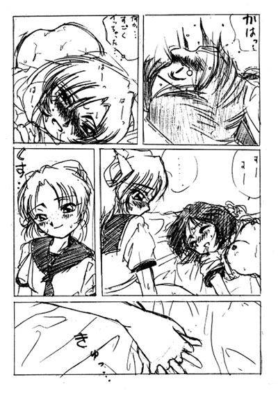 Kanon page 10 full