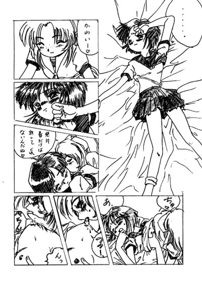 Kanon page 5 full