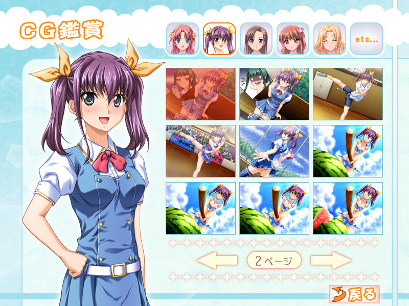 Sim Love ~ Hito Natsu no Kiseki page 10 full