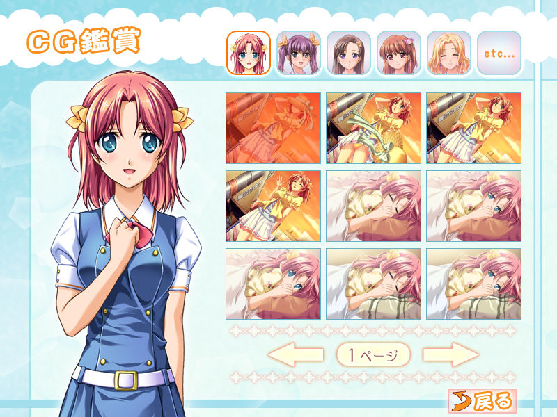 Sim Love ~ Hito Natsu no Kiseki page 2 full