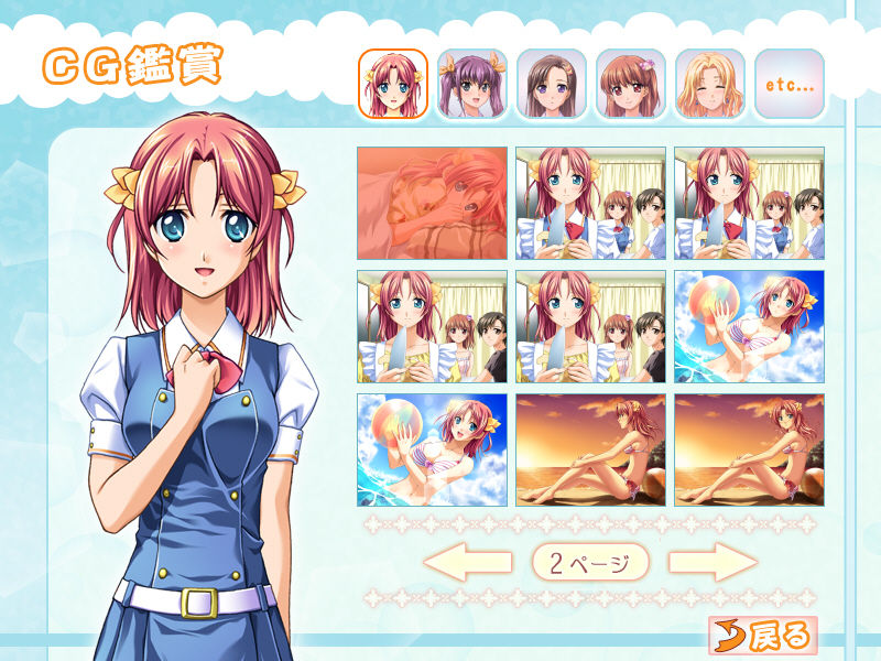 Sim Love ~ Hito Natsu no Kiseki page 3 full