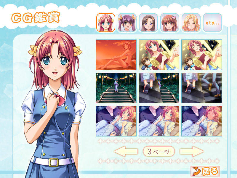Sim Love ~ Hito Natsu no Kiseki page 4 full
