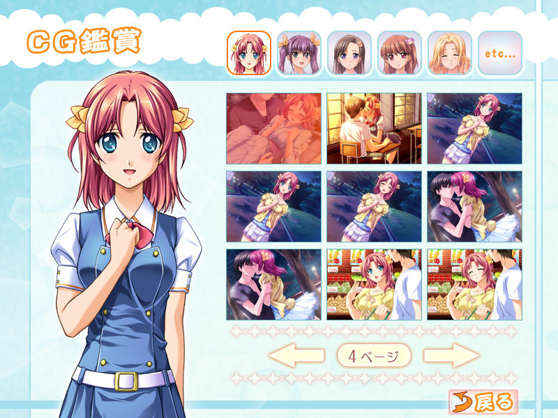 Sim Love ~ Hito Natsu no Kiseki page 5 full