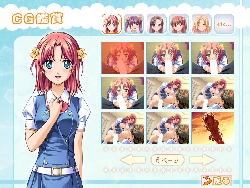 Sim Love ~ Hito Natsu no Kiseki page 7 full
