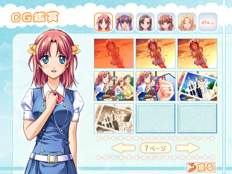 Sim Love ~ Hito Natsu no Kiseki page 8 full