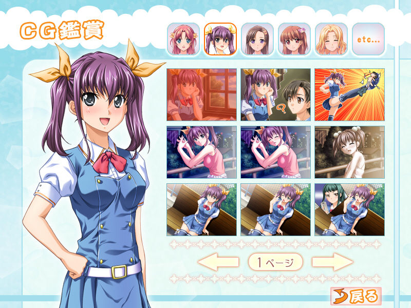 Sim Love ~ Hito Natsu no Kiseki page 9 full