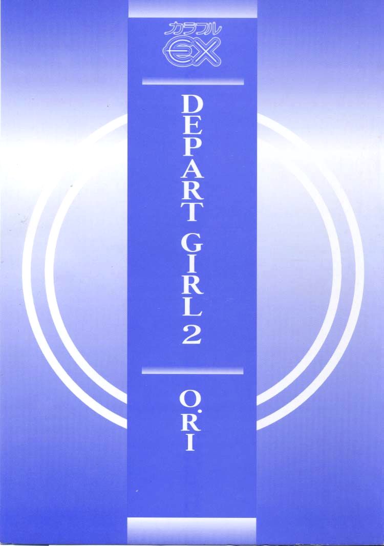 DEPART GIRL 2 page 3 full