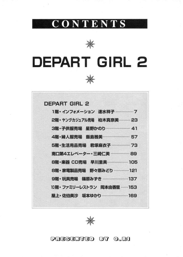 DEPART GIRL 2 page 7 full