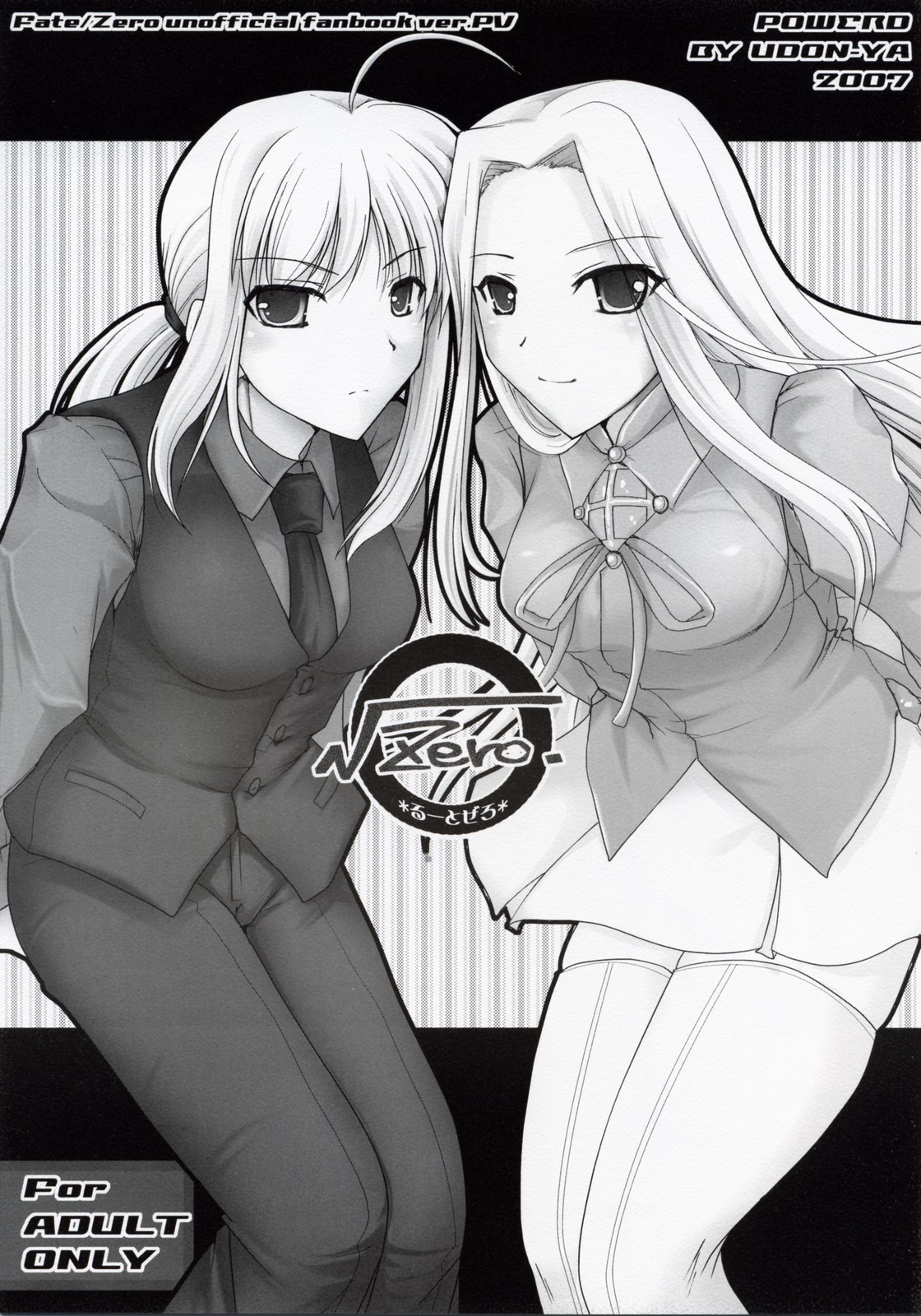 √Zero. page 1 full