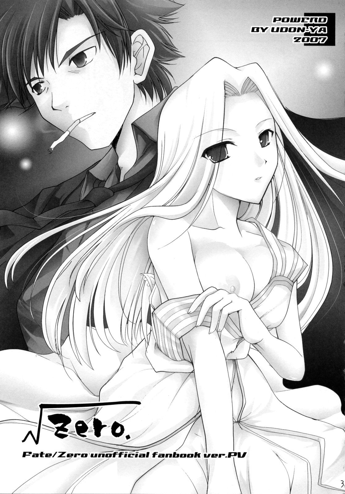 √Zero. page 2 full