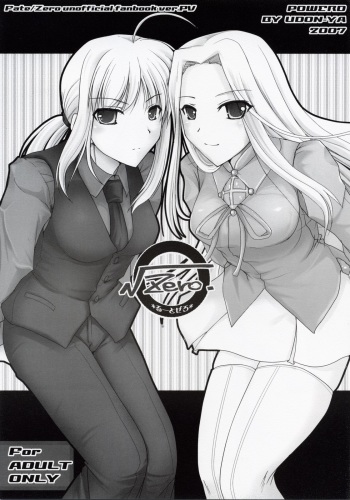 √Zero. cover