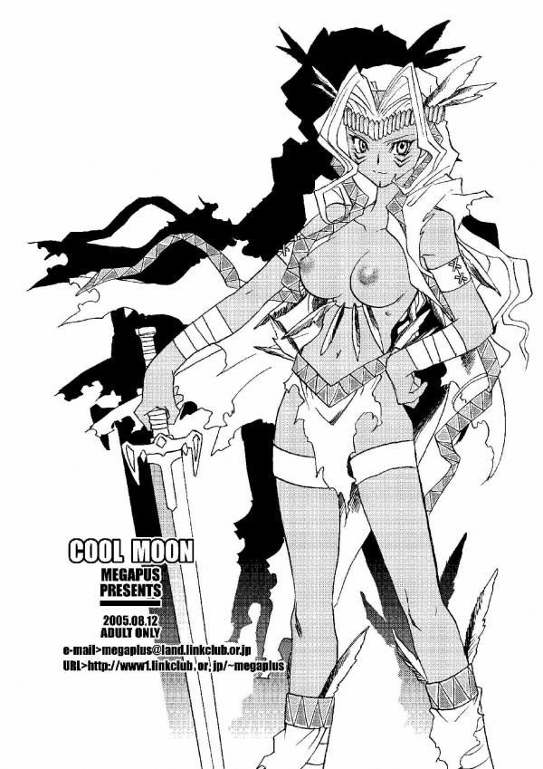 yu-gi-oh3 page 6 full